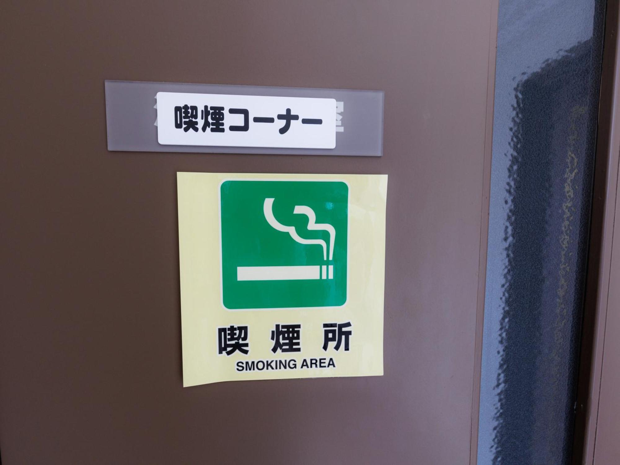 首尔花园酒店 函馆 外观 照片