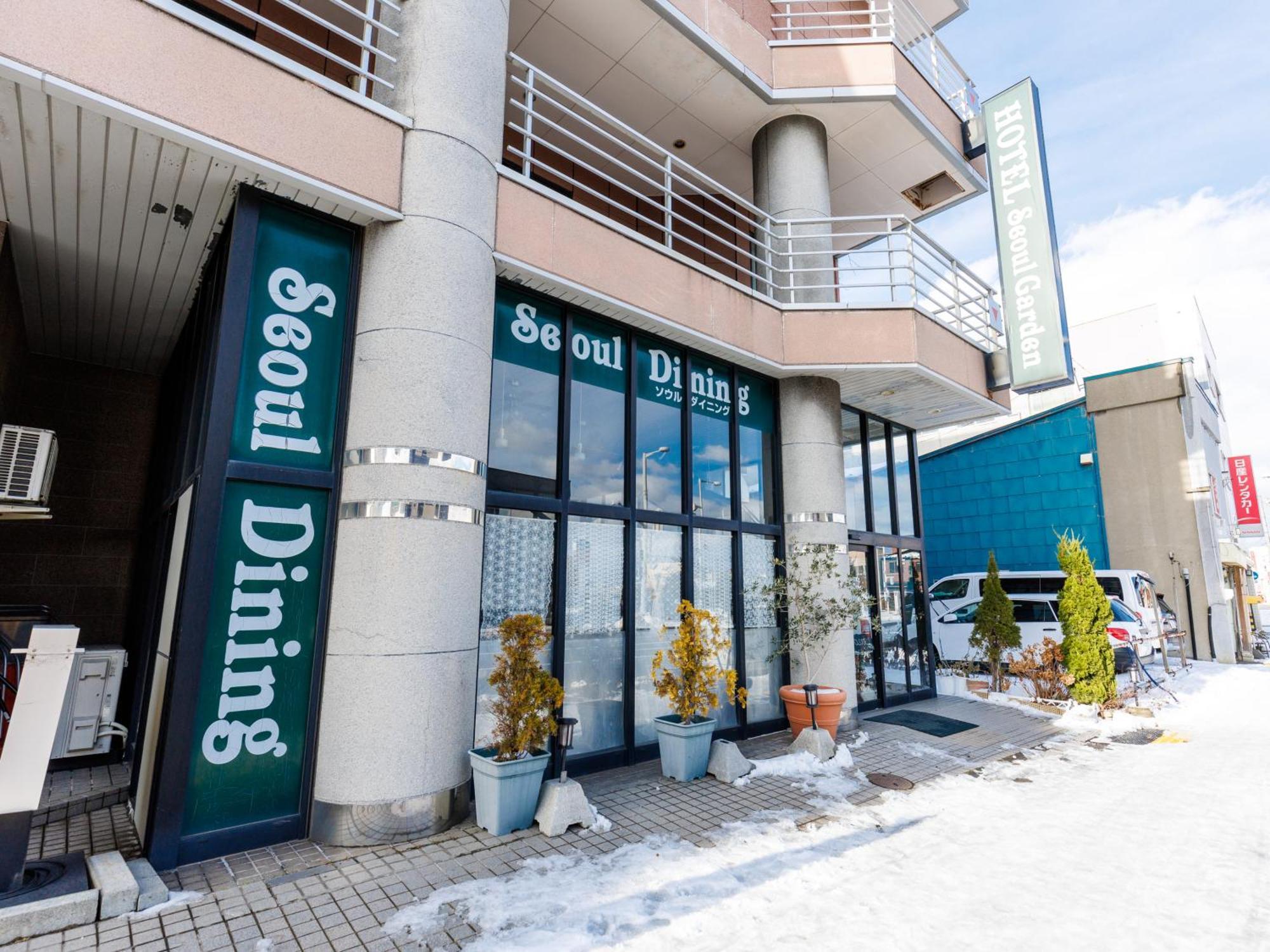 首尔花园酒店 函馆 外观 照片