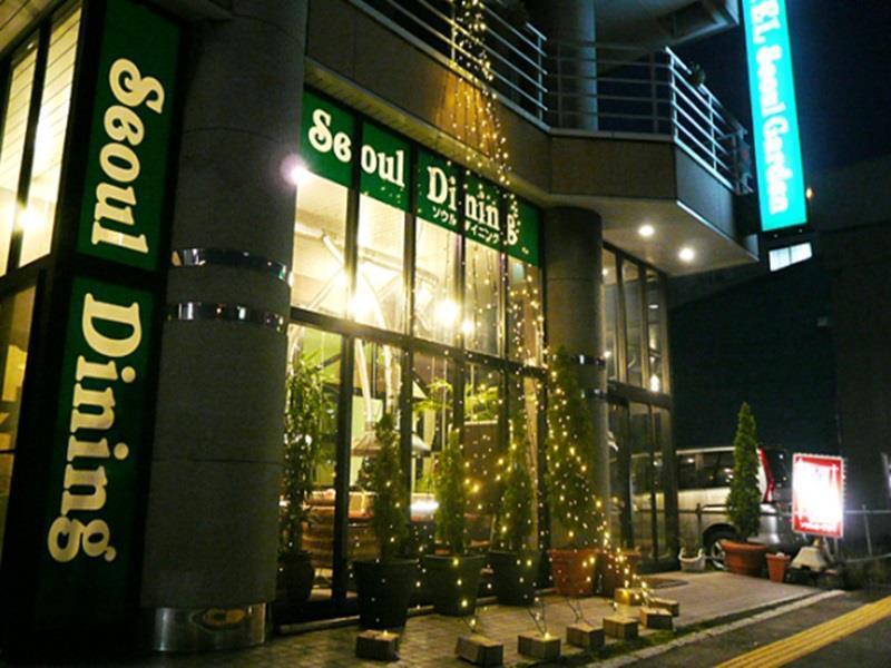 首尔花园酒店 函馆 外观 照片